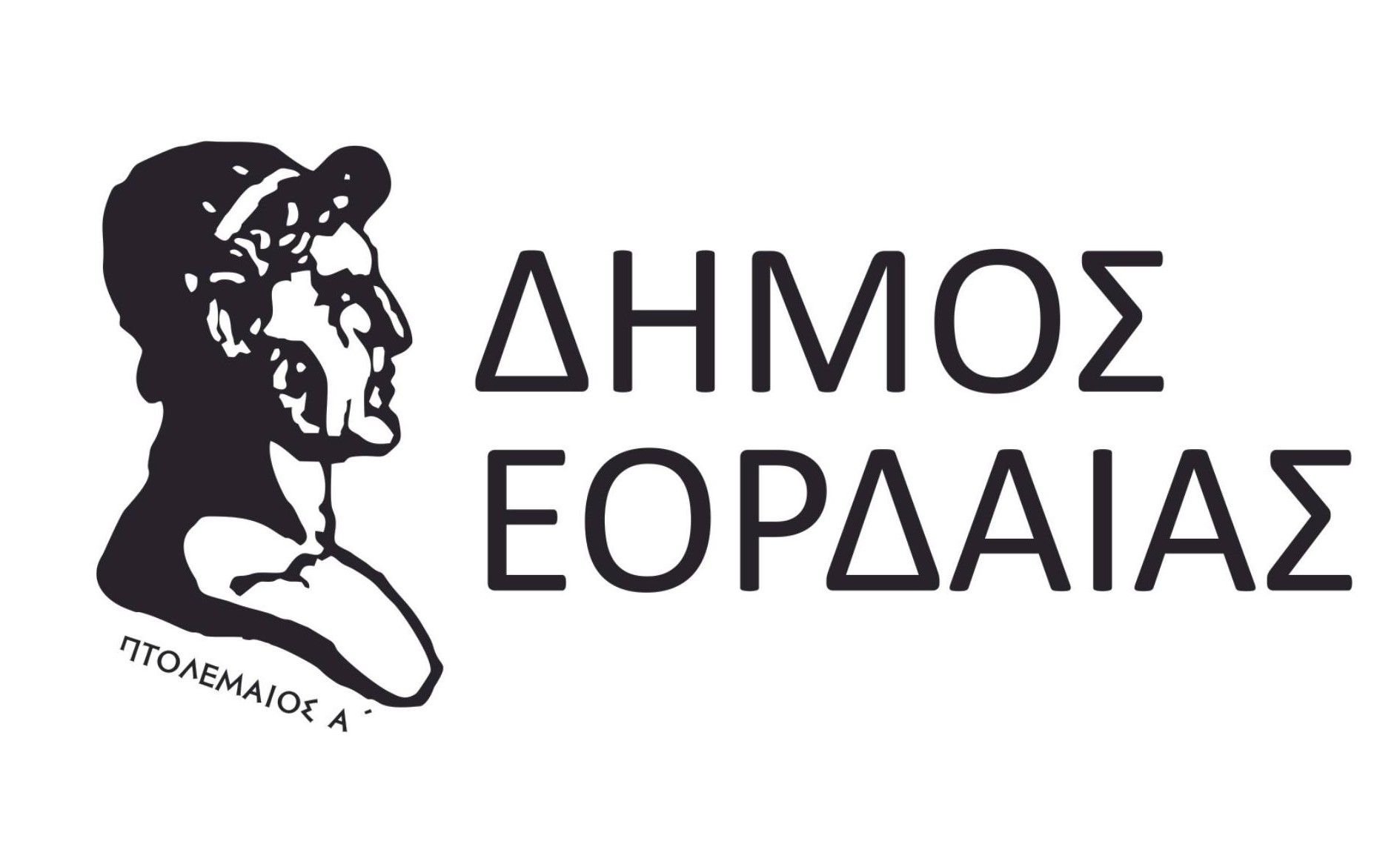 Δήμος Εορδαίας: Ευχαριστίες σε δύο εθελοντές κτηνιάτρους για τη δωρεάν φροντίδα αδέσποτων γατών