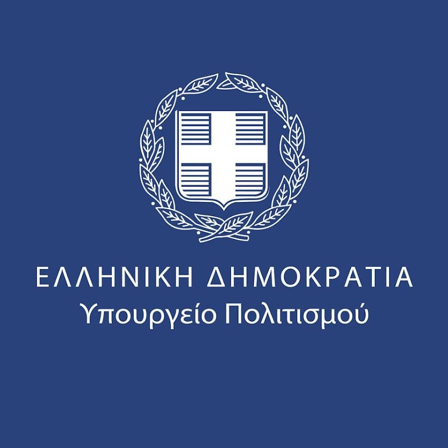 Συνεχίζονται οι αιτήσεις για 394 θέσεις εργασίας στο Υπουργείο Πολιτισμού – Θέσεις σε Καστοριά & Άργος Ορεστικό