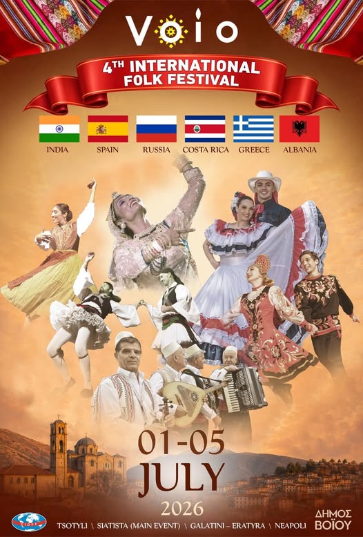 Ξεκινάει το 4o Διεθνές Φολκλορικό Φεστιβάλ στο Δήμο Βοΐου από Τετάρτη 1 έως Κυριακή 5 Ιουλίου 2026