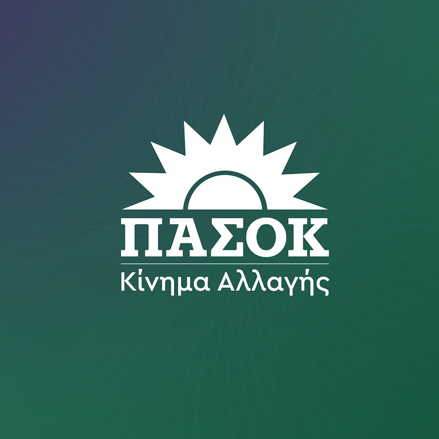 ΠΑΣΟΚ: Η κυβέρνηση οφείλει να αναδείξει άμεσα και αποφασιστικά την τουρκική προκλητικότητα στην ΕΕ