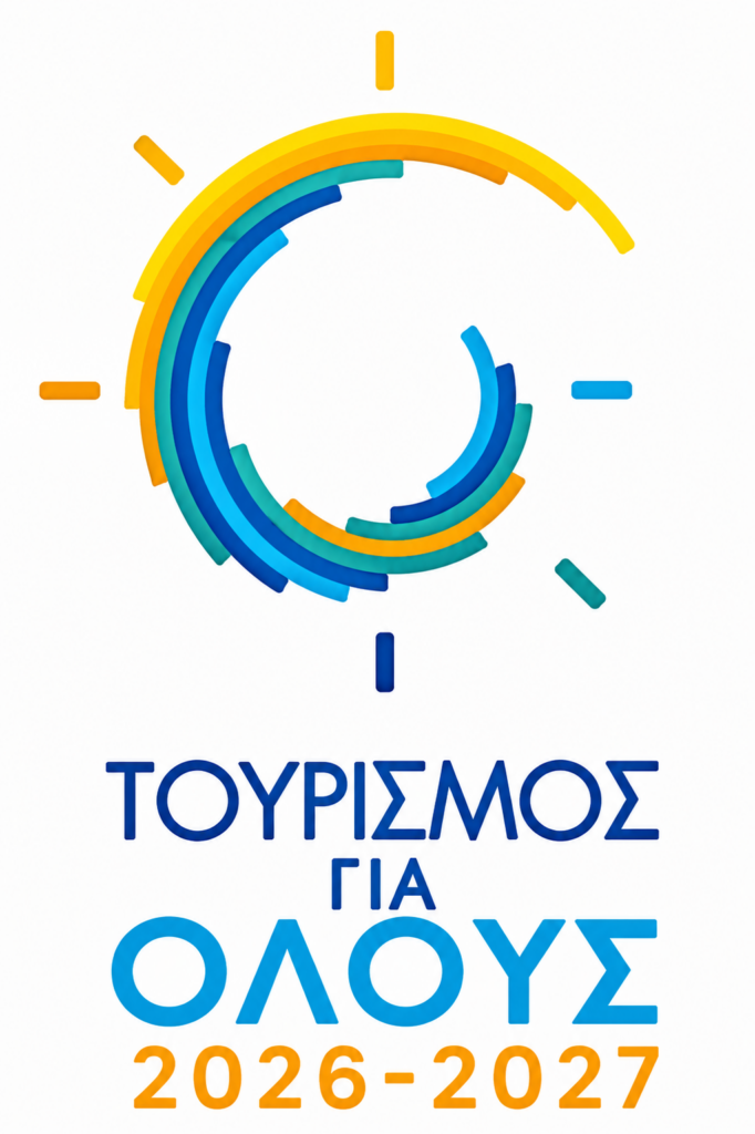 Τουρισμός για Όλους 2026–2027»: Ανακοινώθηκαν τα αποτελέσματα της κλήρωσης. Πώς θα δείτε αν είστε στους δικαιούχους